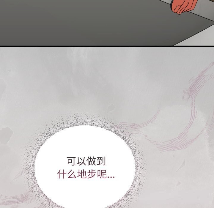 硬也要拍完第5話