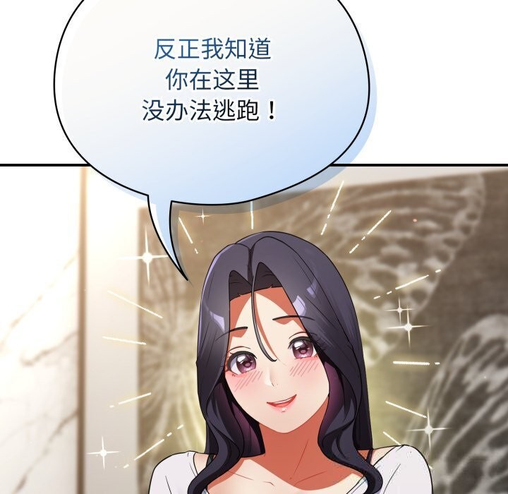 硬也要拍完第5話