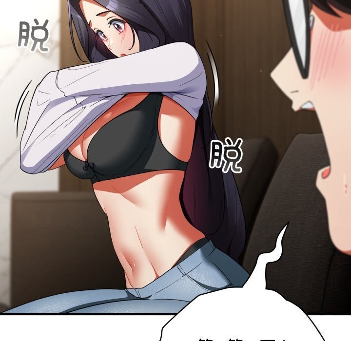 硬也要拍完第5話