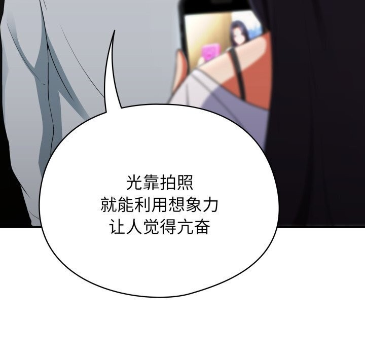 硬也要拍完第5話