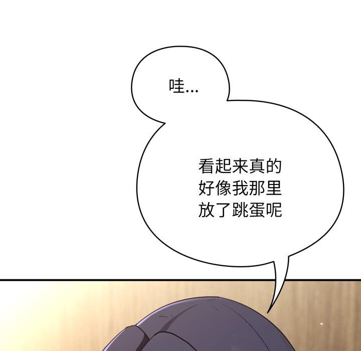 硬也要拍完第5話