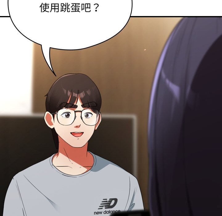 硬也要拍完第5話