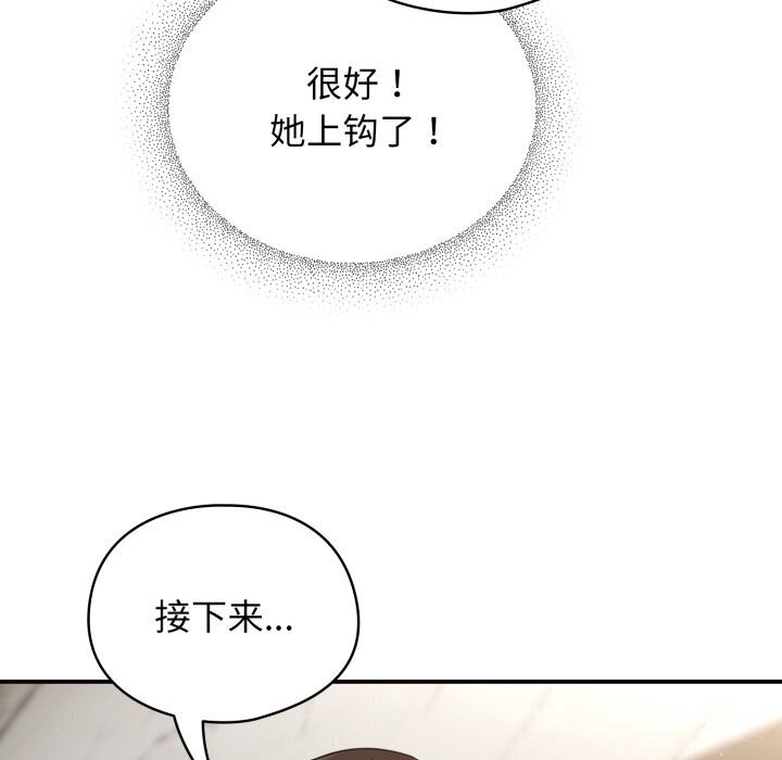 硬也要拍完第5話