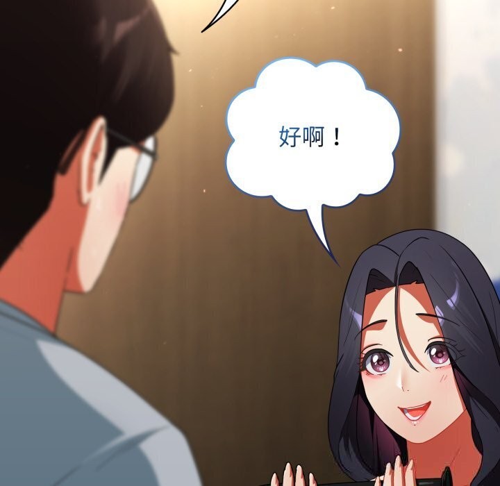 硬也要拍完第5話