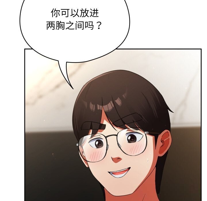 硬也要拍完第5話