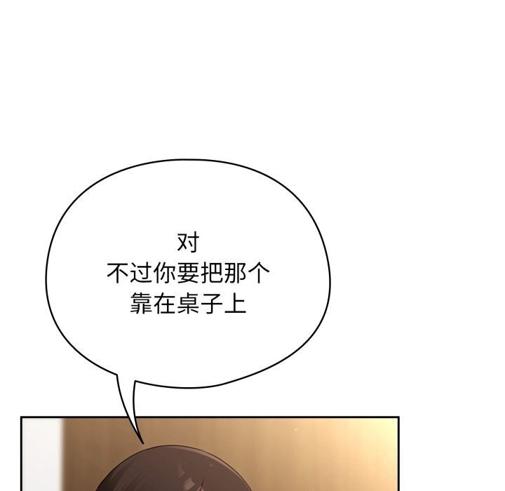 硬也要拍完第5話