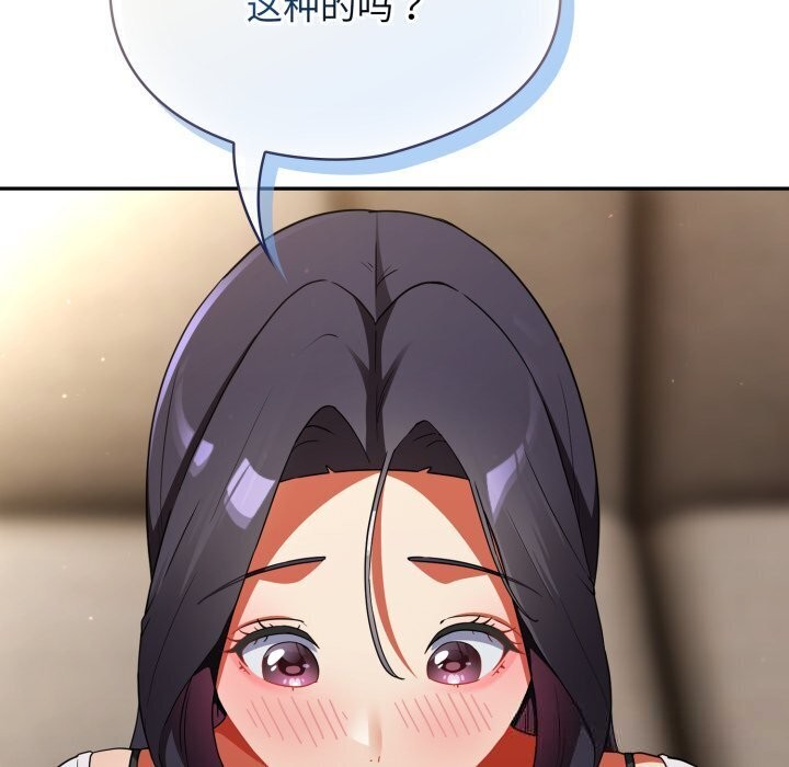 硬也要拍完第5話