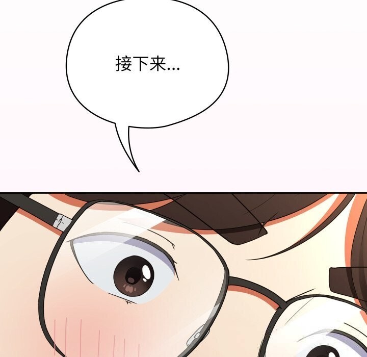 硬也要拍完第5話