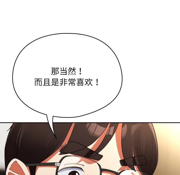 硬也要拍完第5話