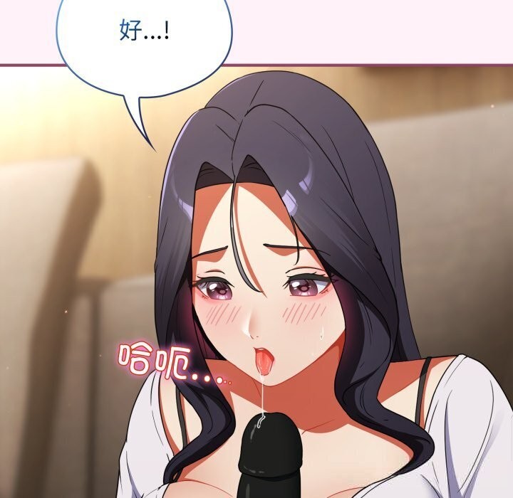 硬也要拍完第5話