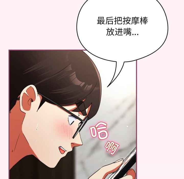 硬也要拍完第5話