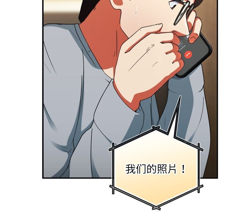 硬也要拍完第5話