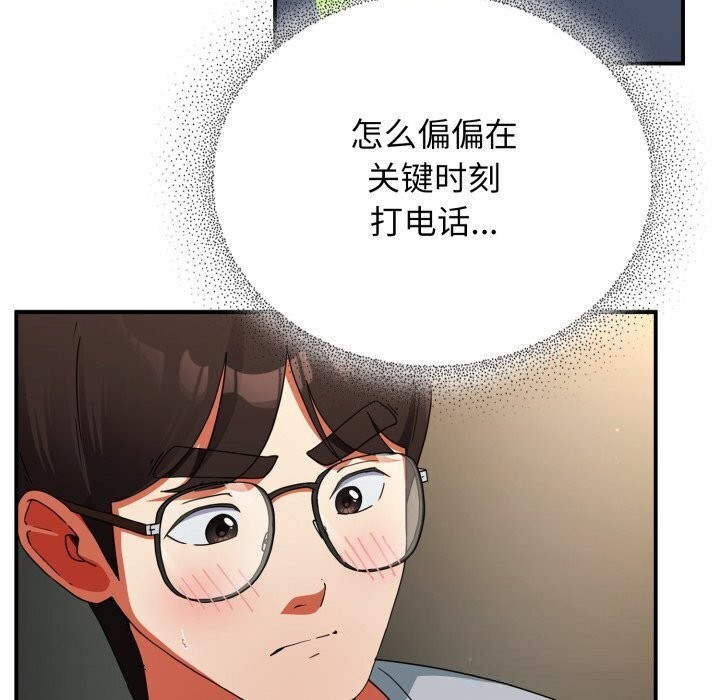 硬也要拍完第5話