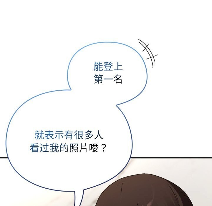 硬也要拍完第5話