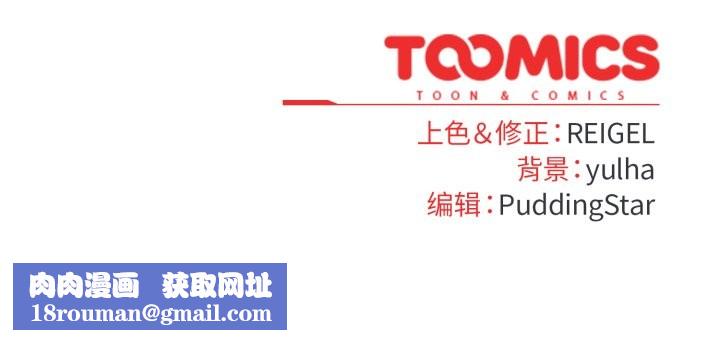 硬也要拍完第5話