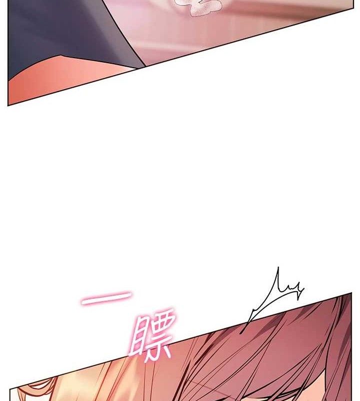 老师的亲密指导第64話-嚴師遇上新「男」題♥