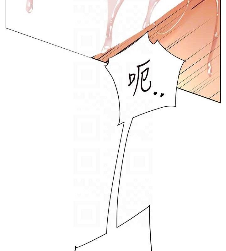 老师的亲密指导第64話-嚴師遇上新「男」題♥