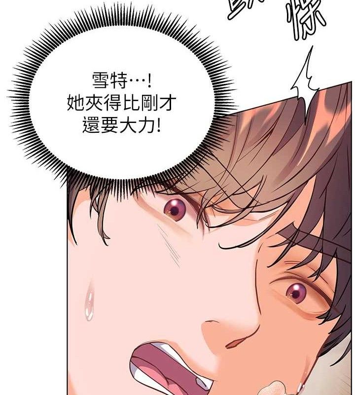 老师的亲密指导第64話-嚴師遇上新「男」題♥