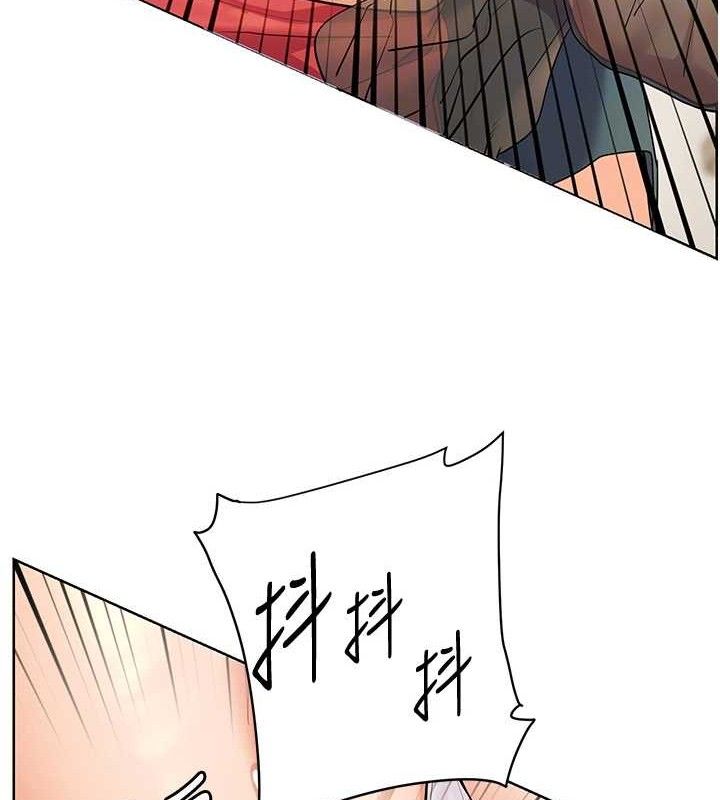 老师的亲密指导第64話-嚴師遇上新「男」題♥