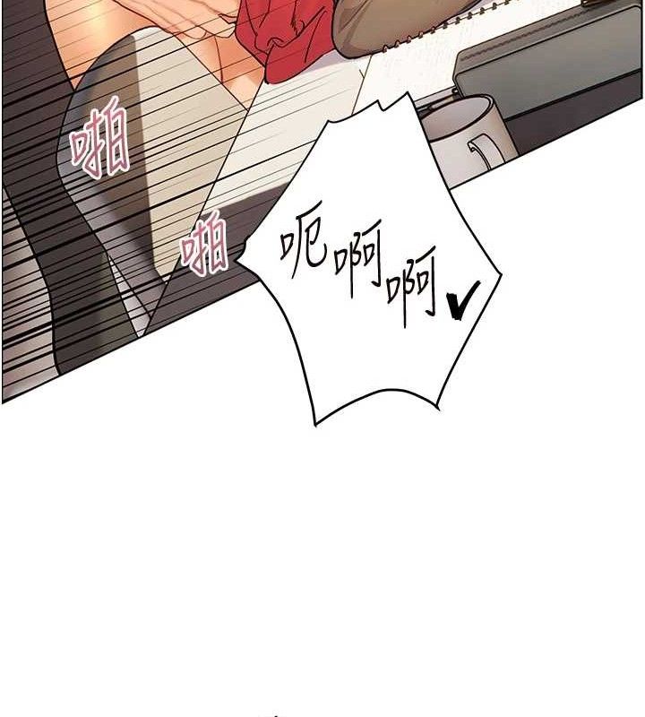 老师的亲密指导第64話-嚴師遇上新「男」題♥