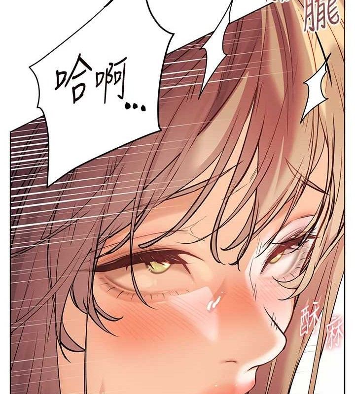 老师的亲密指导第64話-嚴師遇上新「男」題♥