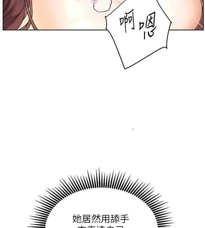 老师的亲密指导第64話-嚴師遇上新「男」題♥