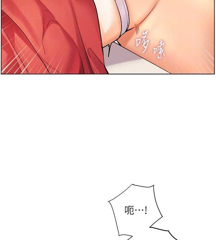 老师的亲密指导第64話-嚴師遇上新「男」題♥