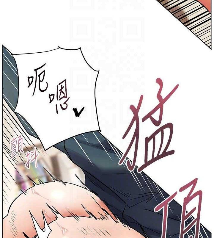 老师的亲密指导第64話-嚴師遇上新「男」題♥