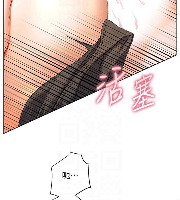 老师的亲密指导第64話-嚴師遇上新「男」題♥