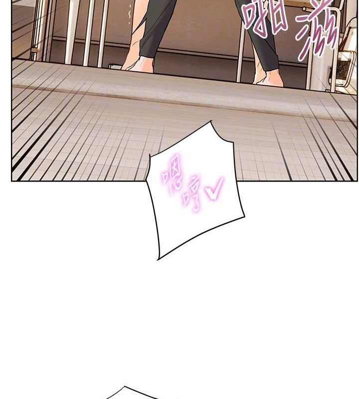 老师的亲密指导第64話-嚴師遇上新「男」題♥