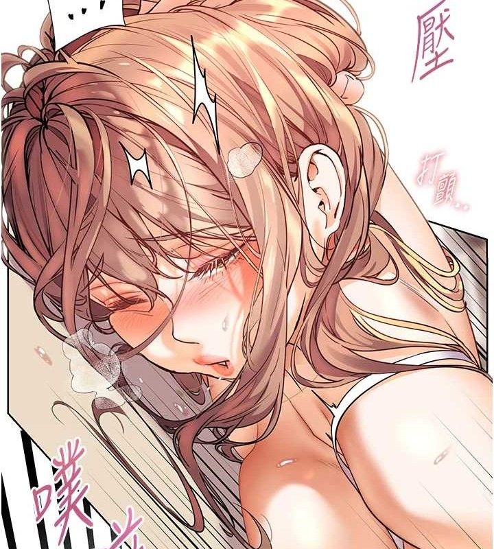 老师的亲密指导第64話-嚴師遇上新「男」題♥