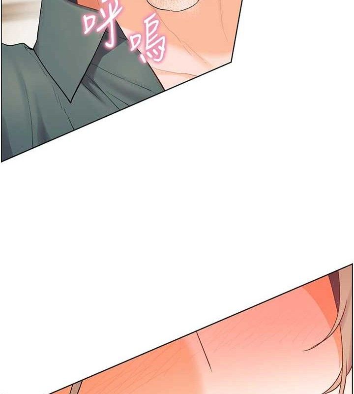 老师的亲密指导第64話-嚴師遇上新「男」題♥