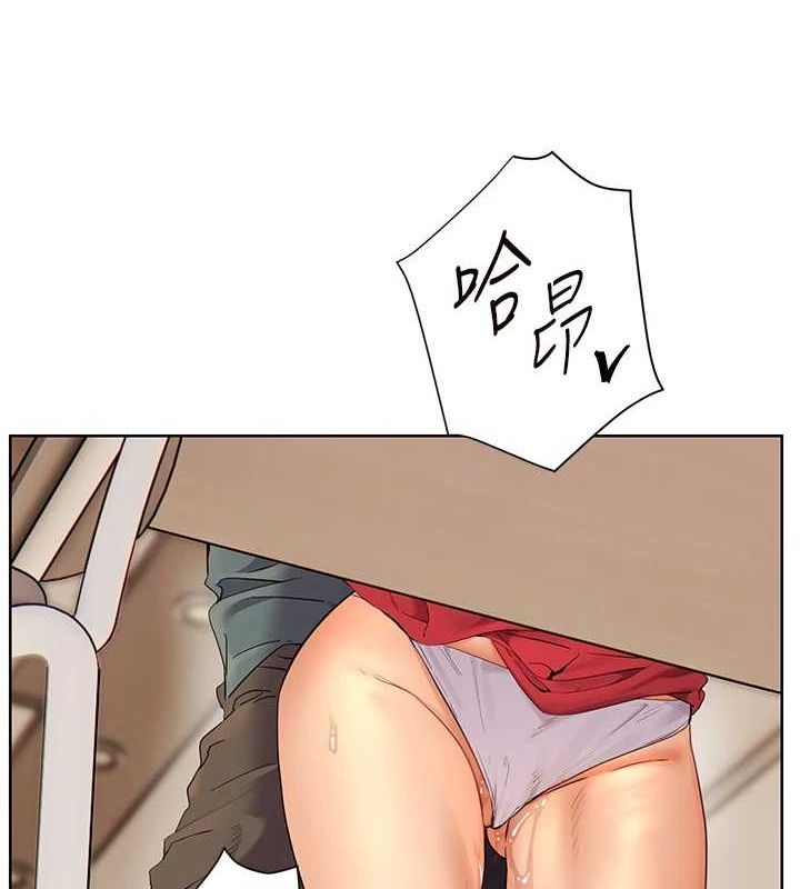 老师的亲密指导第64話-嚴師遇上新「男」題♥