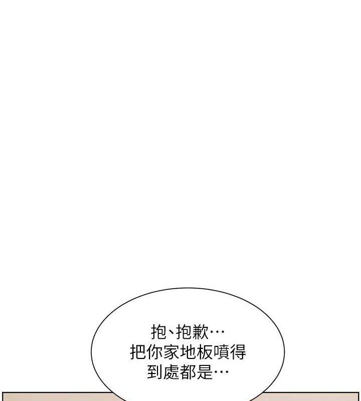 老师的亲密指导第64話-嚴師遇上新「男」題♥