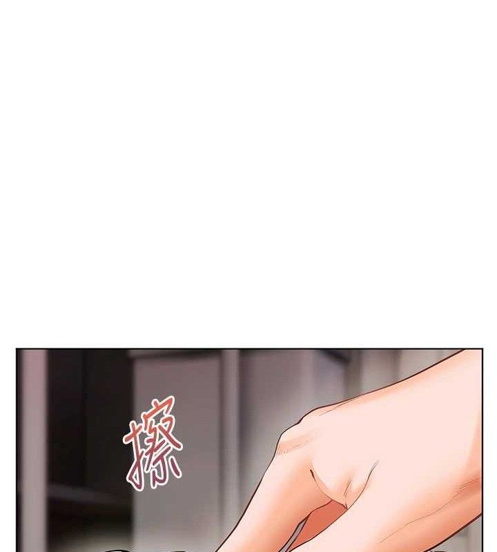 老师的亲密指导第64話-嚴師遇上新「男」題♥