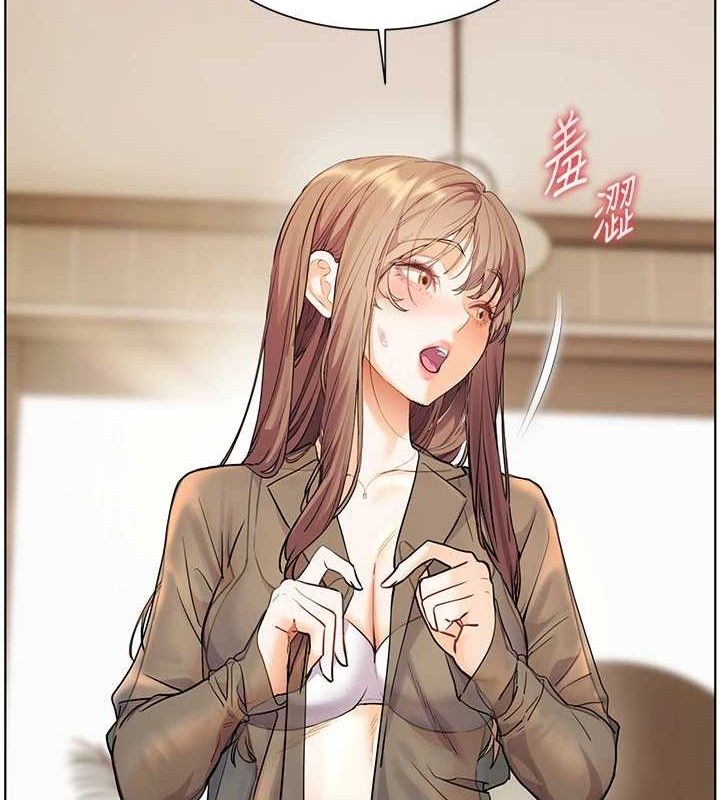 老师的亲密指导第64話-嚴師遇上新「男」題♥