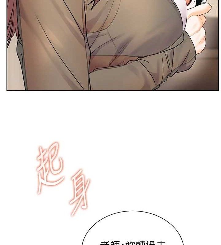 老师的亲密指导第64話-嚴師遇上新「男」題♥