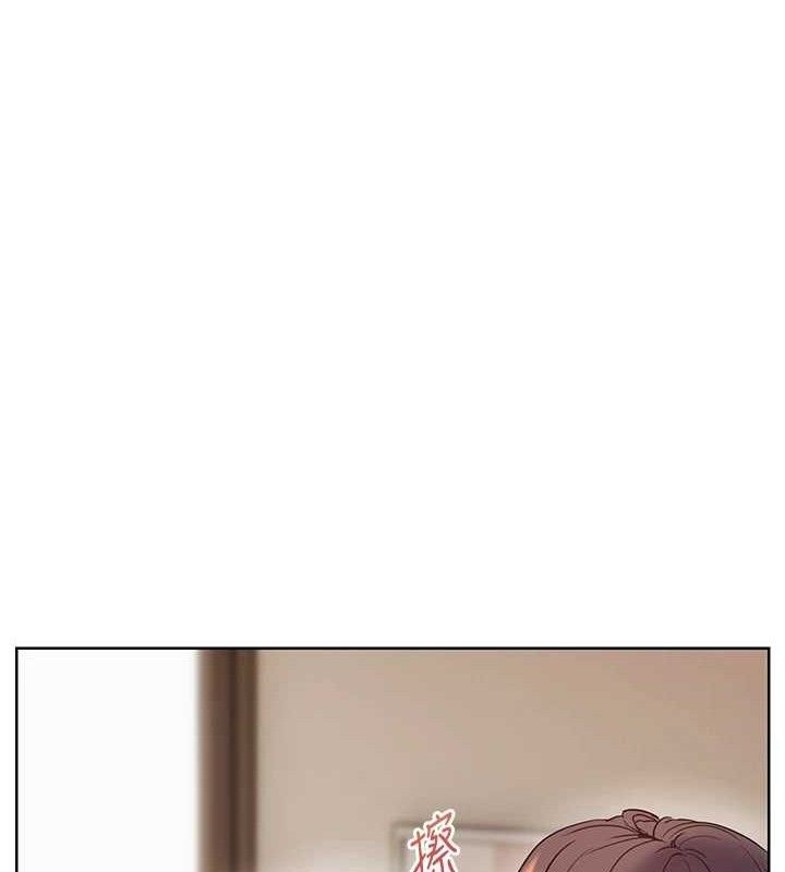 老师的亲密指导第64話-嚴師遇上新「男」題♥