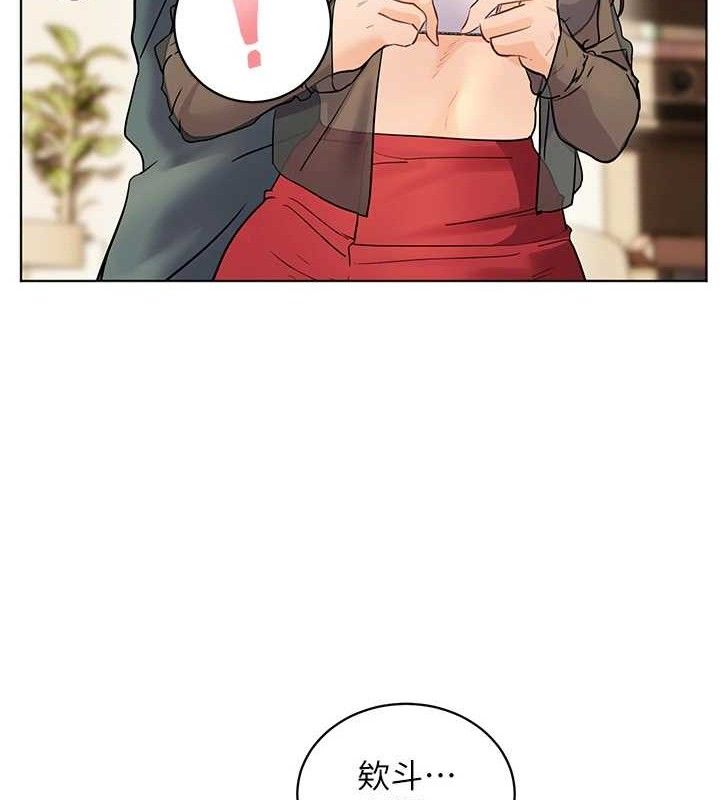 老师的亲密指导第64話-嚴師遇上新「男」題♥