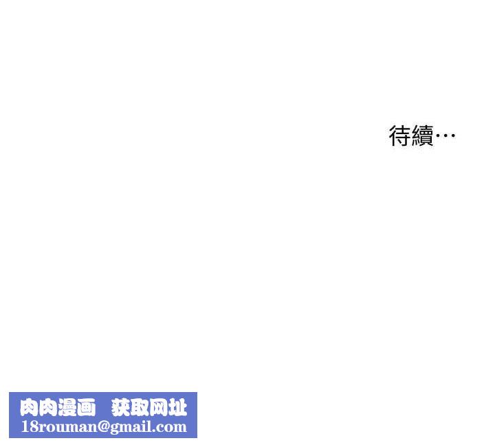 老师的亲密指导第64話-嚴師遇上新「男」題♥