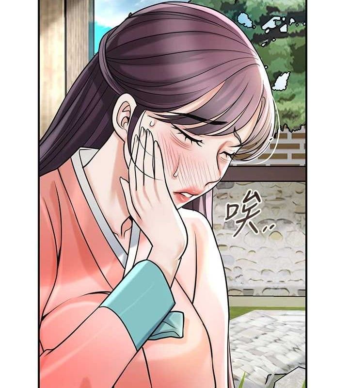 花容湿色:取花点第68話-忍不住手淫的小姐