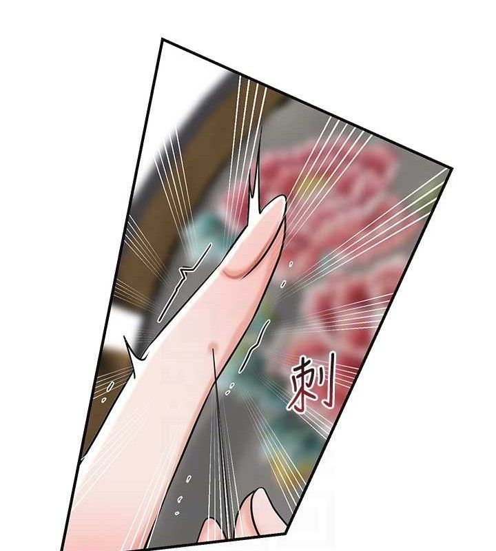 花容湿色:取花点第68話-忍不住手淫的小姐