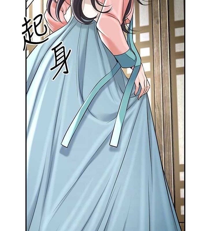 花容湿色:取花点第68話-忍不住手淫的小姐