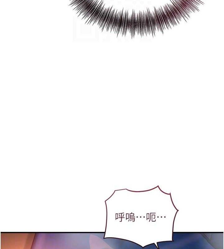 花容湿色:取花点第68話-忍不住手淫的小姐