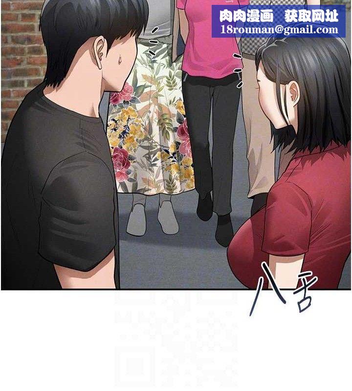 私密视角第47話-阿姨的熱情邀約