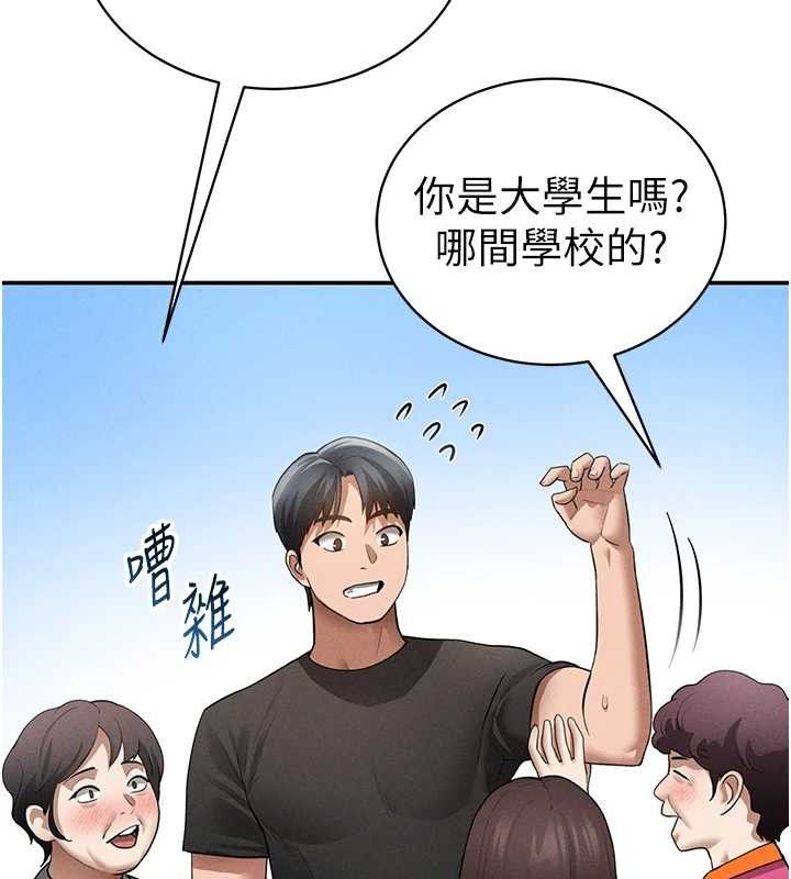 私密视角第47話-阿姨的熱情邀約