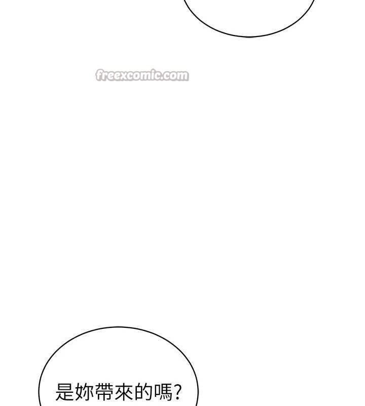 私密视角第47話-阿姨的熱情邀約