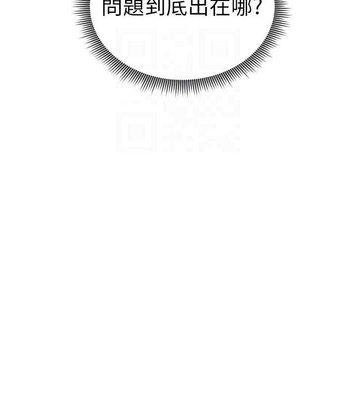 私密视角第47話-阿姨的熱情邀約