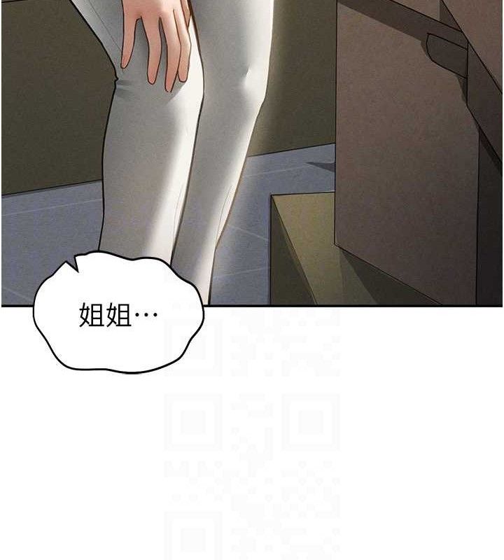 私密视角第47話-阿姨的熱情邀約