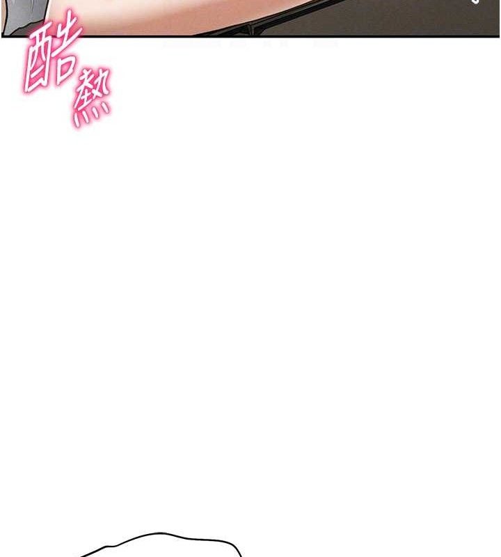 私密视角第47話-阿姨的熱情邀約